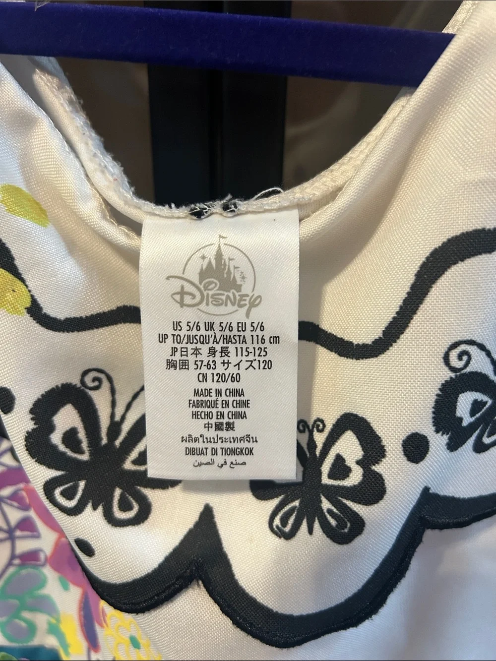 Colorful Floral Disney Mirabel Dress size 5/6